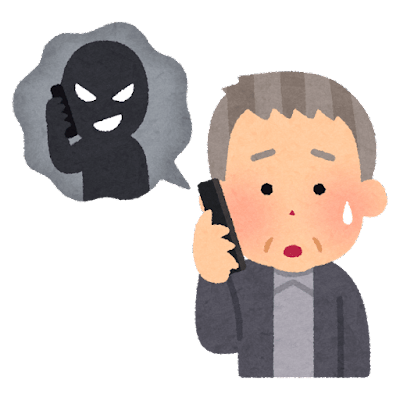 (3分で読める！）特殊詐欺とはどんなものか？事例3選　詐欺対策講座第9弾